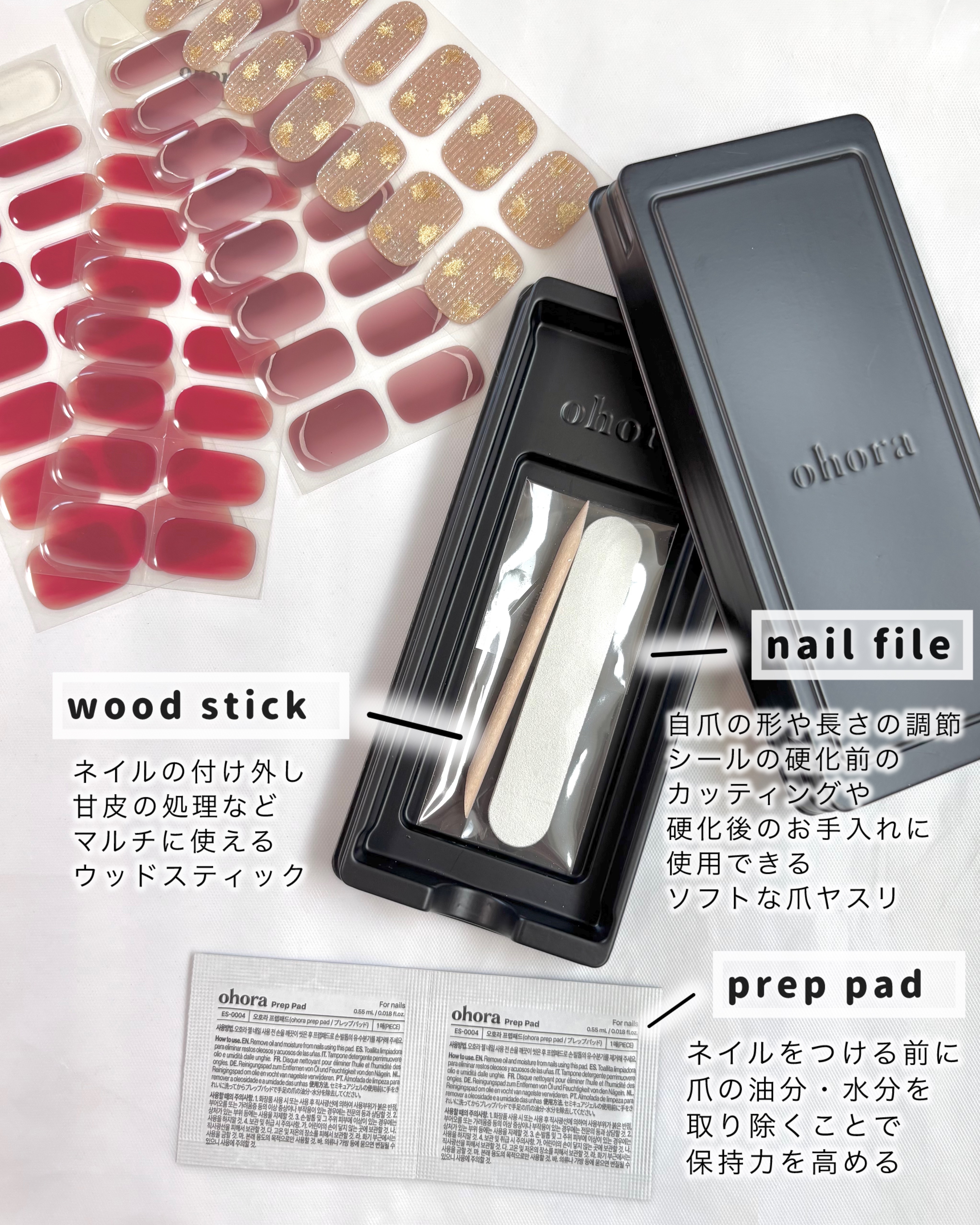 セミキュアジェルネイル（ハンド）/ohora/ネイルシールを使ったクチコミ（3枚目）