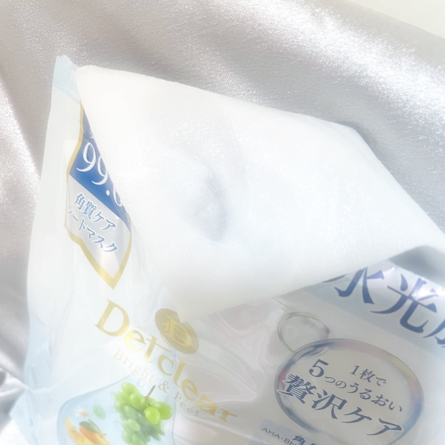 DETクリア ブライト&ピール シートマスク/Detclear/シートマスク・パックを使ったクチコミ(2枚目)