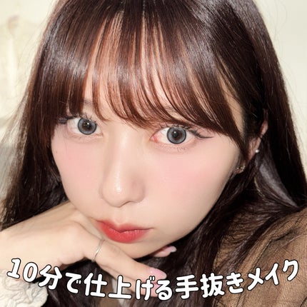 アイビューティー フィクサー WP/アストレア ヴィルゴ/二重まぶた用アイテムを使ったクチコミ(1枚目)
