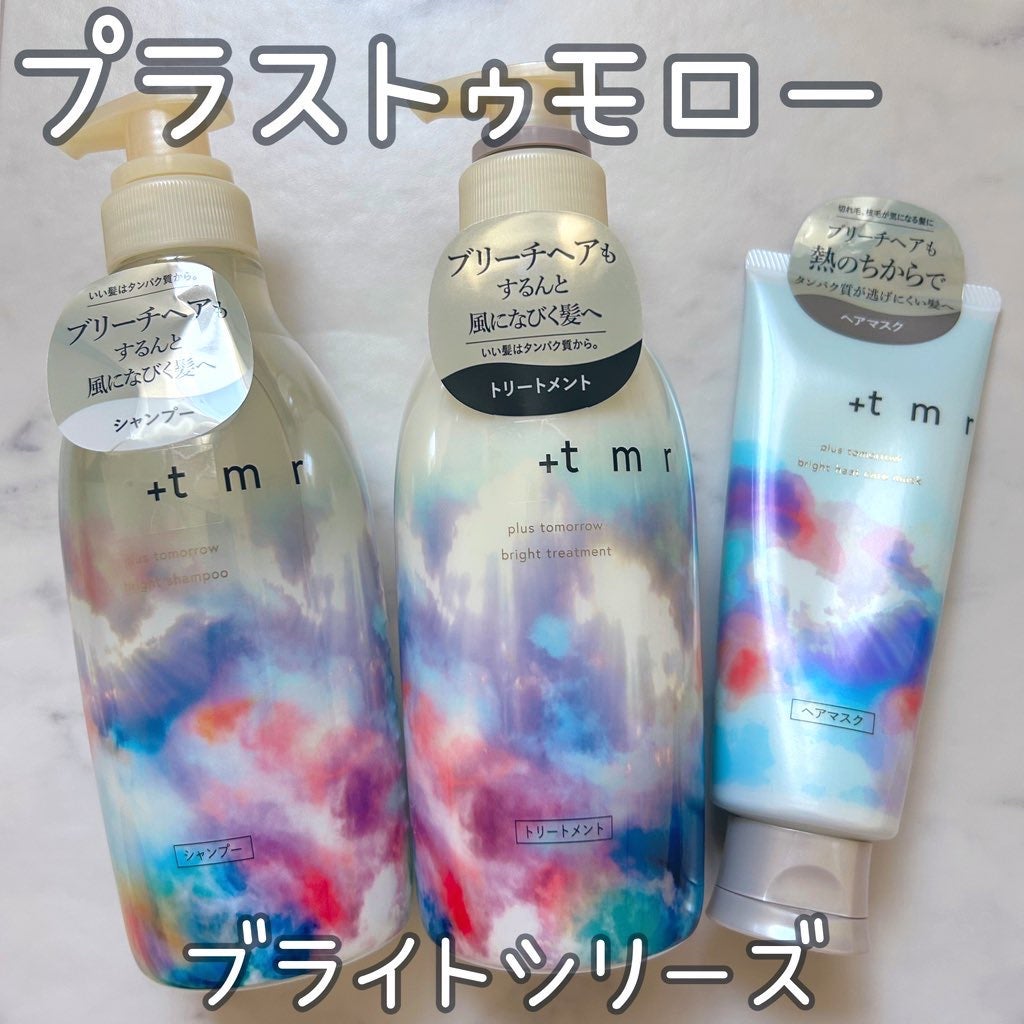 ブライト シャンプー/トリートメント/+tmr/市販シャンプーを使ったクチコミ(1枚目)