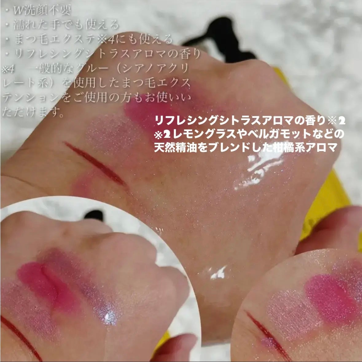 スキンクリア クレンズ オイル <アロマタイプ>/アテニア/オイルクレンジングを使ったクチコミ(2枚目)