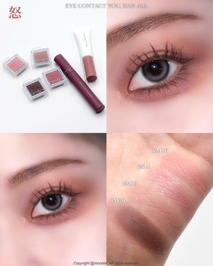 ハンオールフィックスマスカラ/rom&nd/マスカラを使ったクチコミ(4枚目)