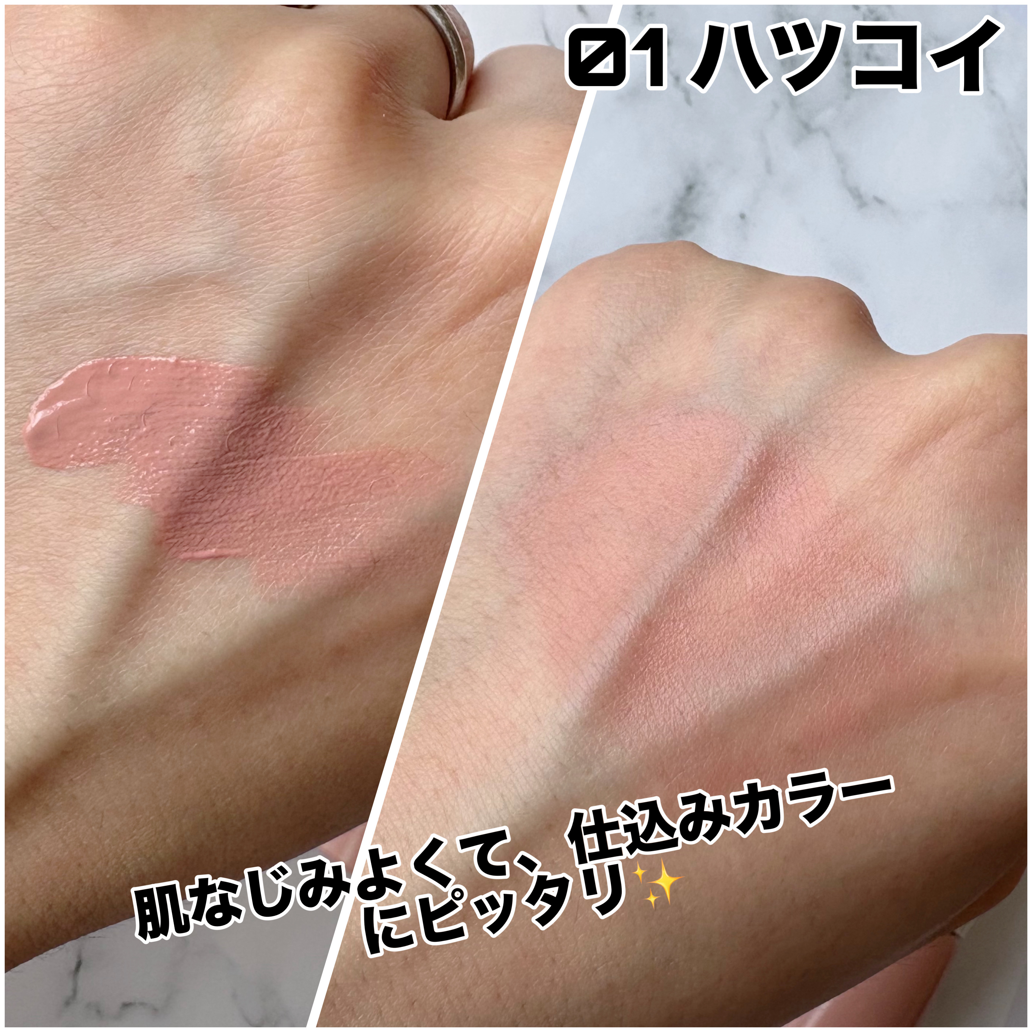 nake 全べチーク/nake/リキッドチークを使ったクチコミ（3枚目）