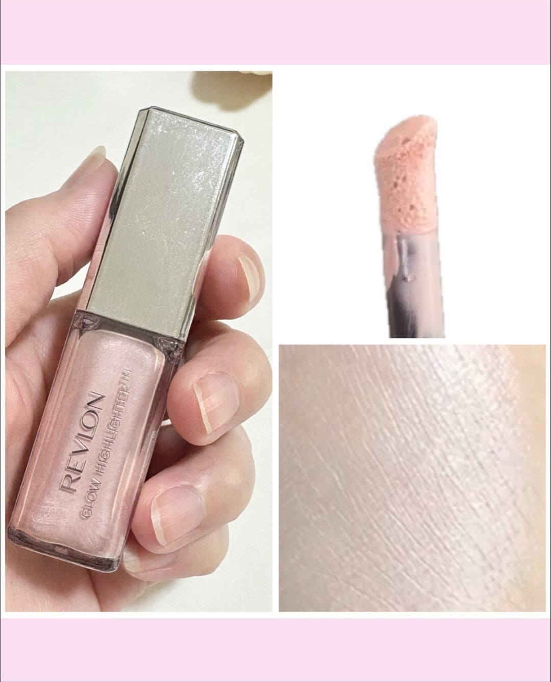 レブロン グロウ ハイライター/REVLON/リキッドハイライトを使ったクチコミ(3枚目)