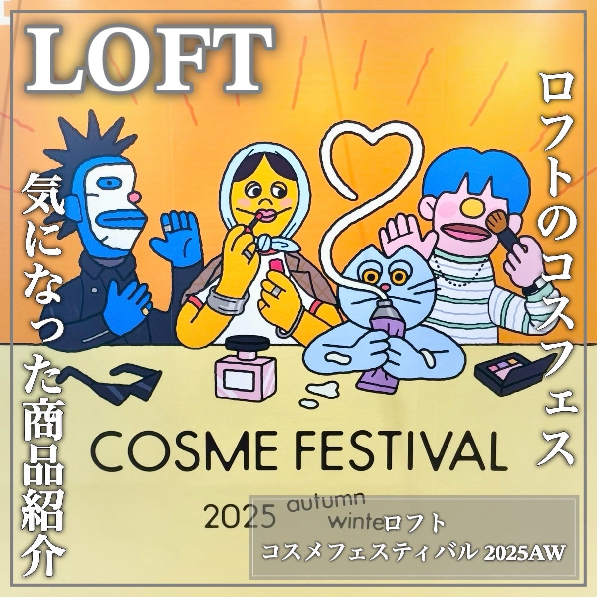 アスタリフト ホワイト ジェリー アクアリスタ/アスタリフト/美容液を使ったクチコミ(1枚目)