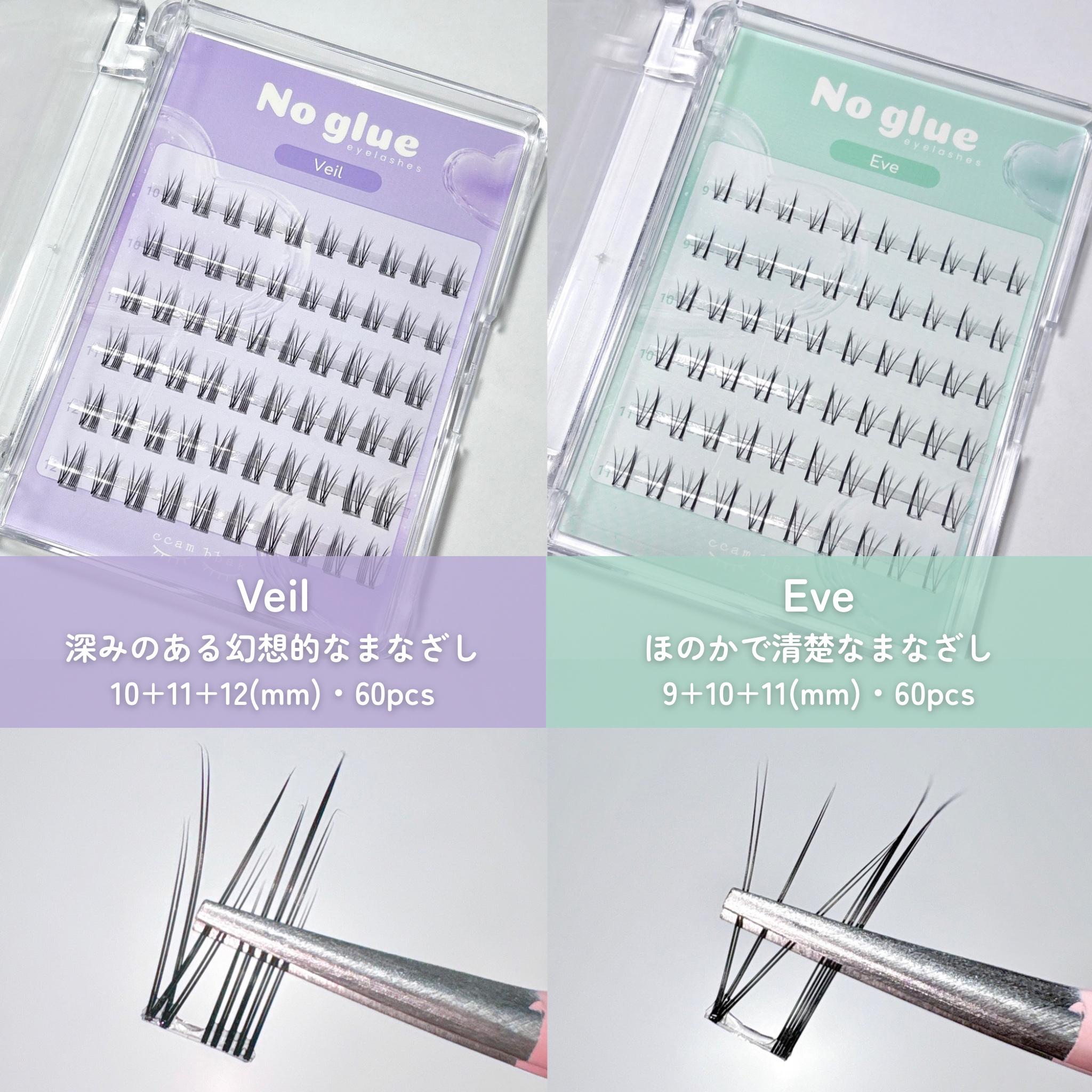 ノーグルーラッシュ/CCAM BBAK/つけまつげを使ったクチコミ（3枚目）