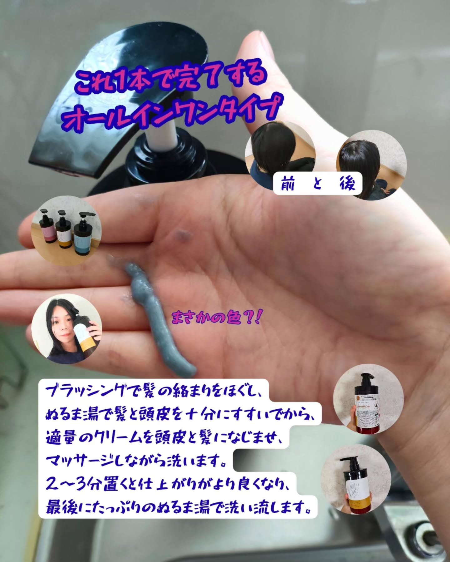 クレイクリームシャンプー（モイスト）/cocone/市販シャンプーを使ったクチコミ（3枚目）