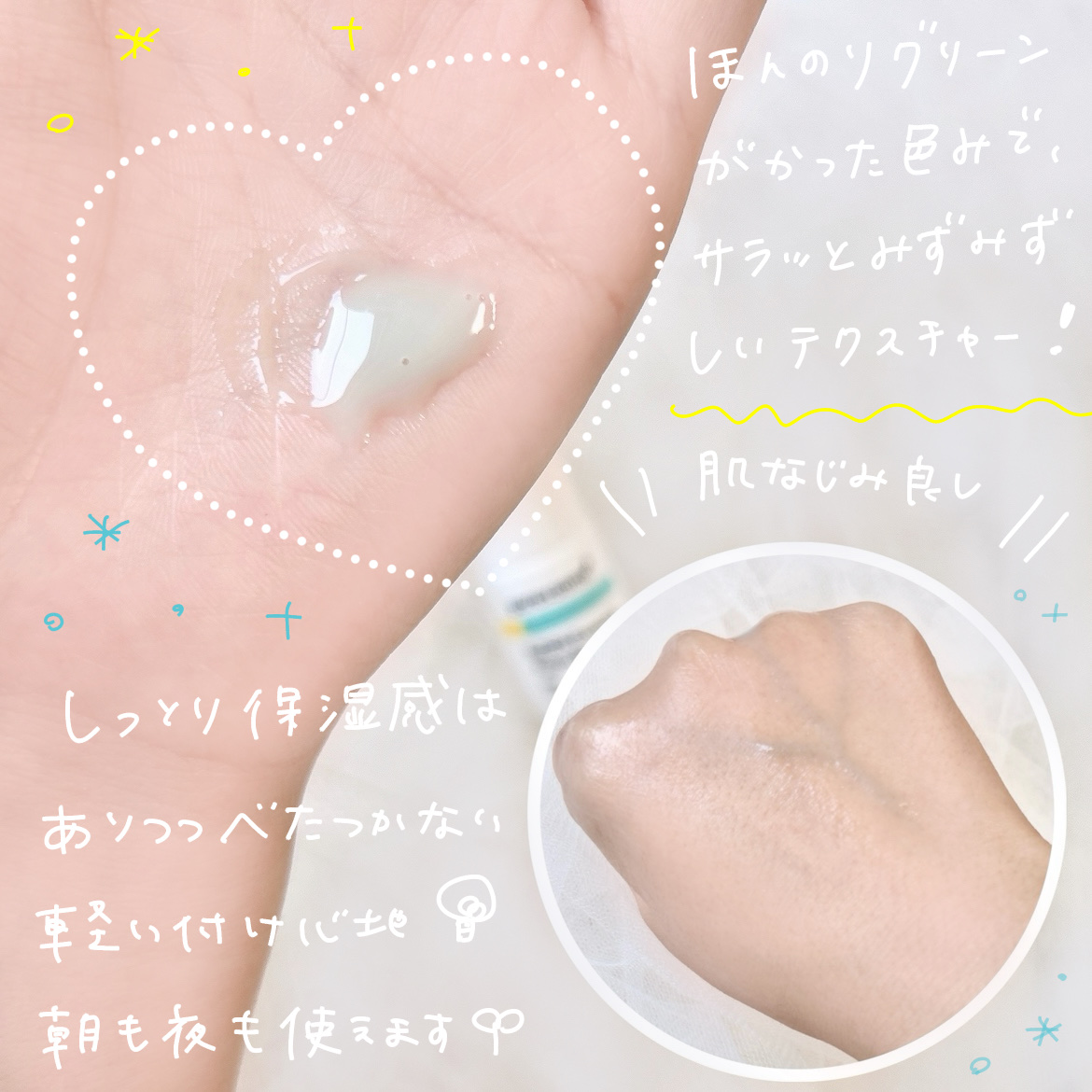 ReDRNエクソソームアンプル/Dr.nineteen/美容液を使ったクチコミ（3枚目）