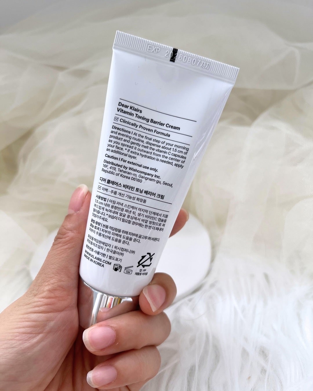 PDRN ビタグル バリアクリーム/Klairs/フェイスクリームを使ったクチコミ(4枚目)