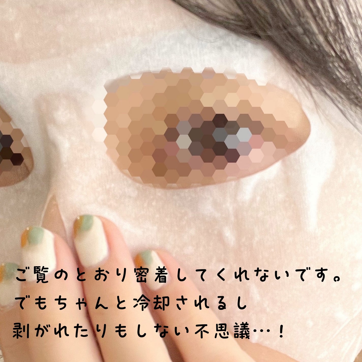 冷メンテマスク/ビオレ/シートマスク・パックを使ったクチコミ(5枚目)