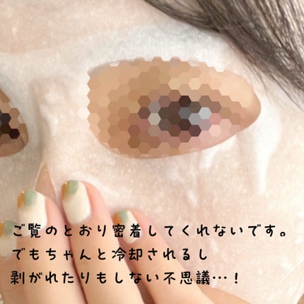 冷メンテマスク/ビオレ/シートマスク・パックを使ったクチコミ(5枚目)