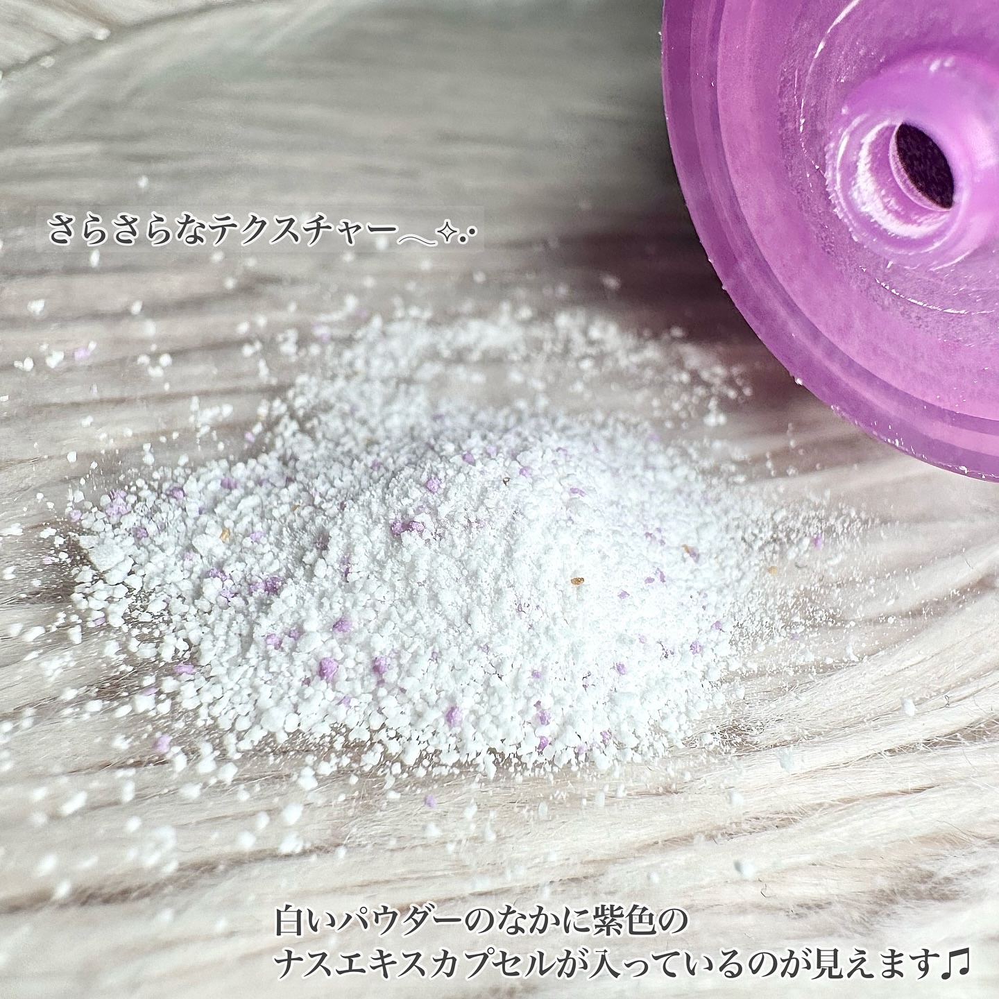 ナスクリアリング酵素洗顔パウダー/PAPA RECIPE/洗顔パウダーを使ったクチコミ（3枚目）