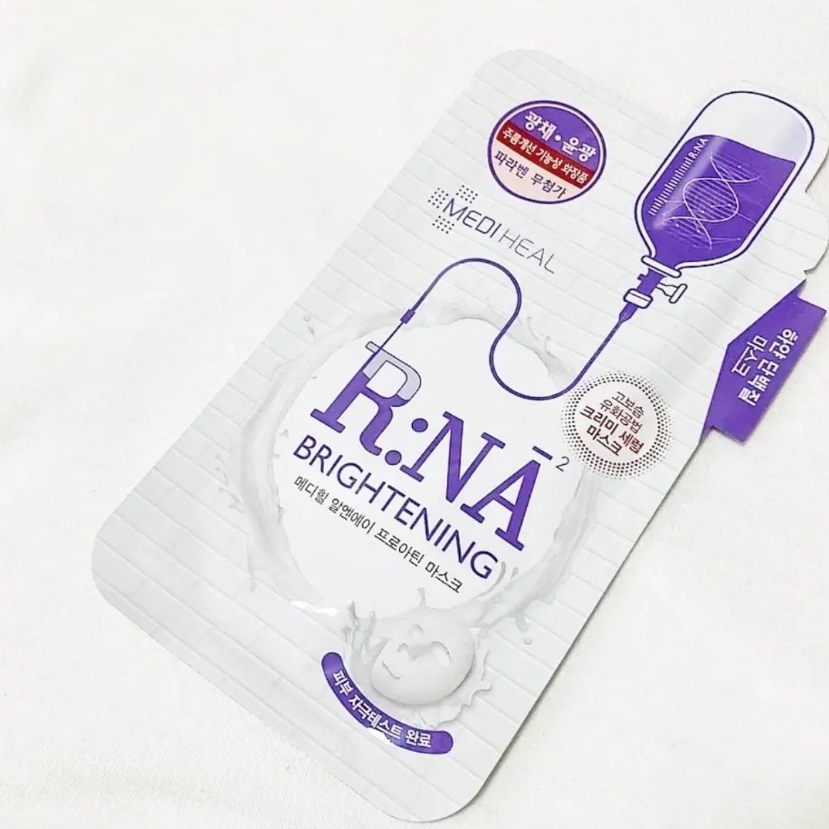 R:NA ブライトニングニングマスク/MEDIHEAL/シートマスク・パックを使ったクチコミ(1枚目)