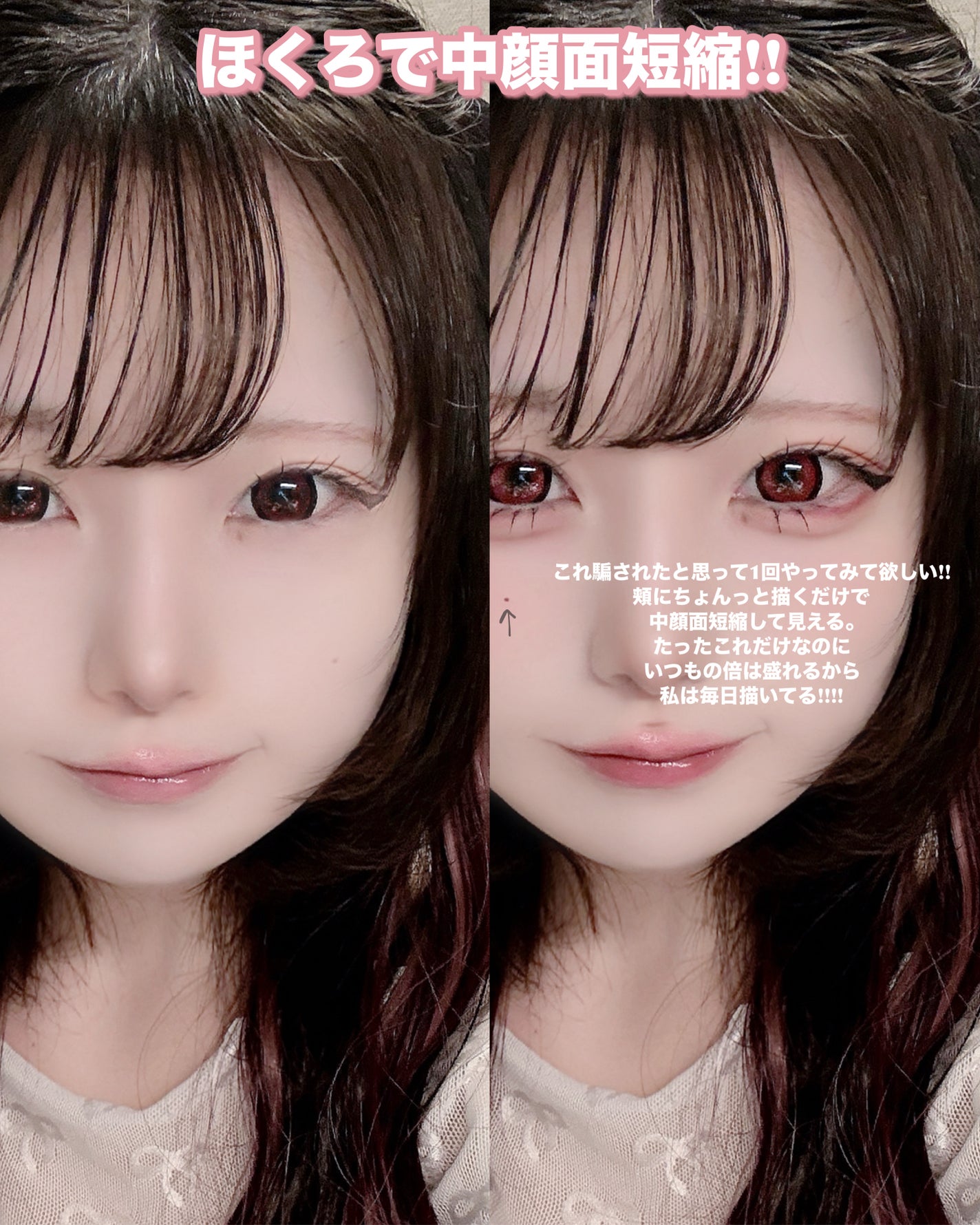 ヒロインメイクSP スピーディーマスカラリムーバー/ヒロインメイク/ポイントメイクリムーバーを使ったクチコミ(4枚目)