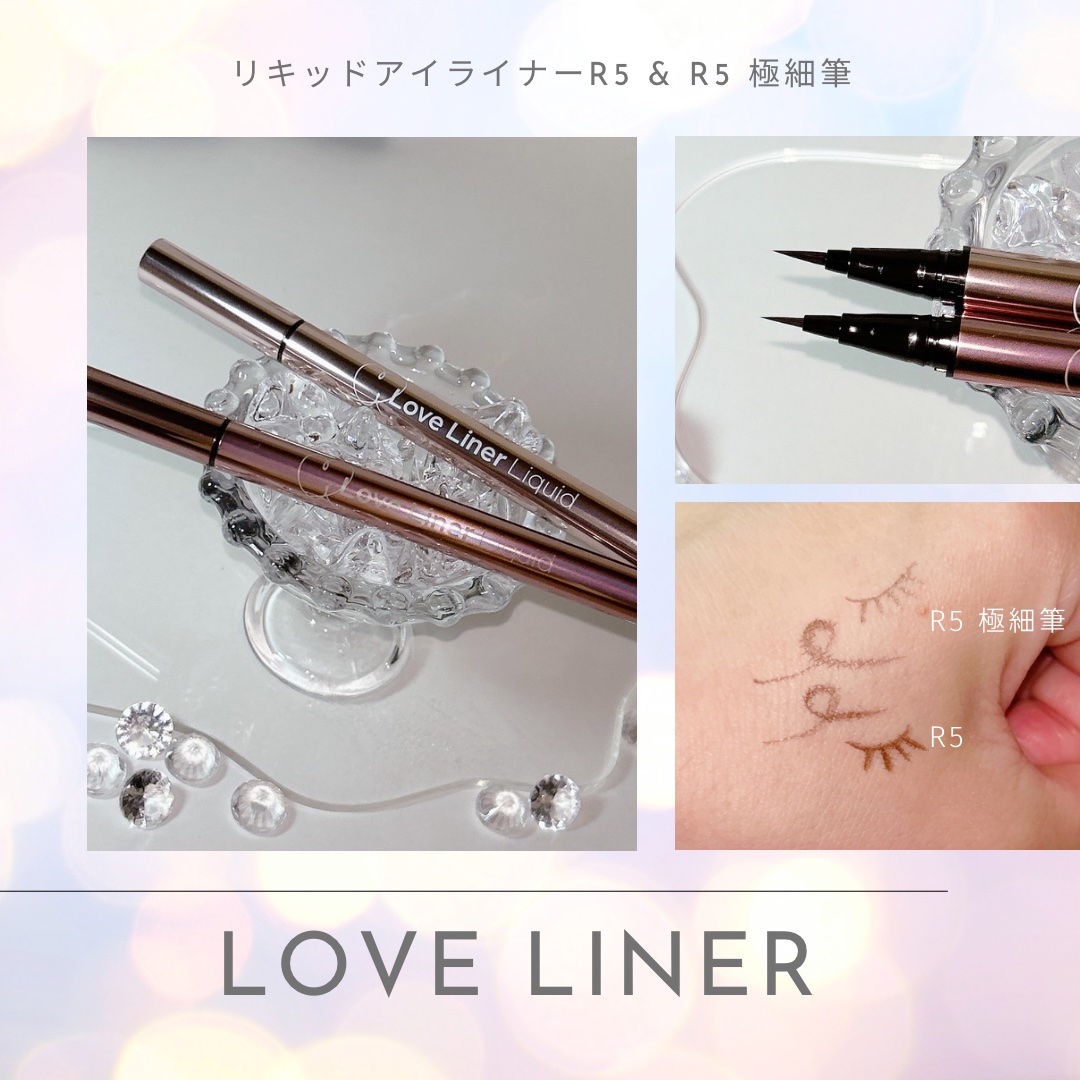 リキッドアイライナーR5/ラブ・ライナー/リキッドアイライナーを使ったクチコミ（2枚目）