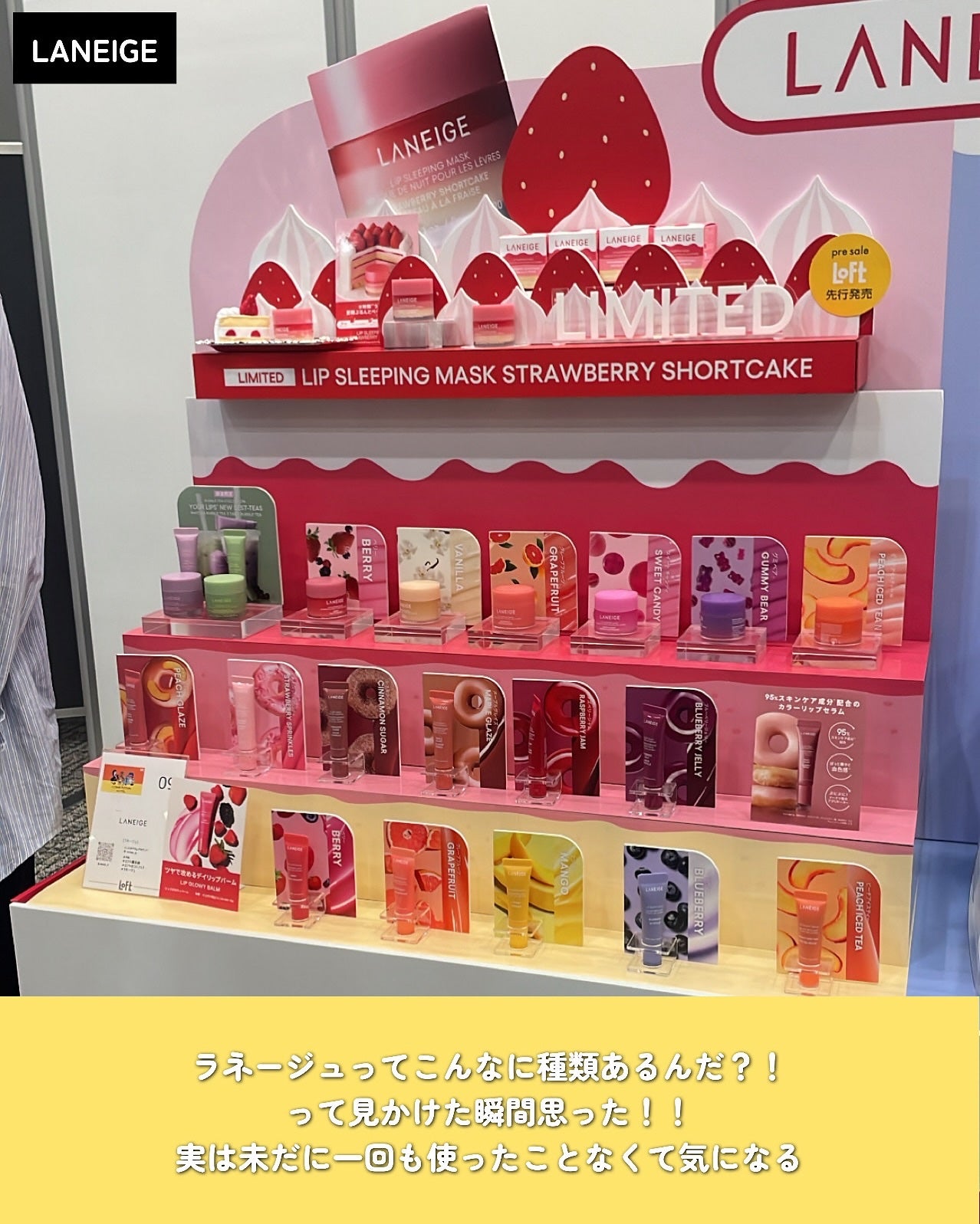 ayuka⌇コスメオタク on LIPS 「ロフトコスメフェスティバル参加してきたよ〜💛⋆┈┈┈┈┈┈┈┈..」(4枚目)