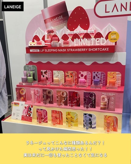 ayuka⌇コスメオタク on LIPS 「ロフトコスメフェスティバル参加してきたよ〜💛⋆┈┈┈┈┈┈┈┈..」(4枚目)