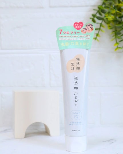 chichannnnð§žãã©ãã100 on LIPS ããããã䜿ãå¿å°ã®æ¯ã¿ããç²ãæ¢ããŠãæ¹ã«ïŒðŠ·âšç¡æ·»å çæŽ»ç¡..ãïŒ2æç®ïŒ