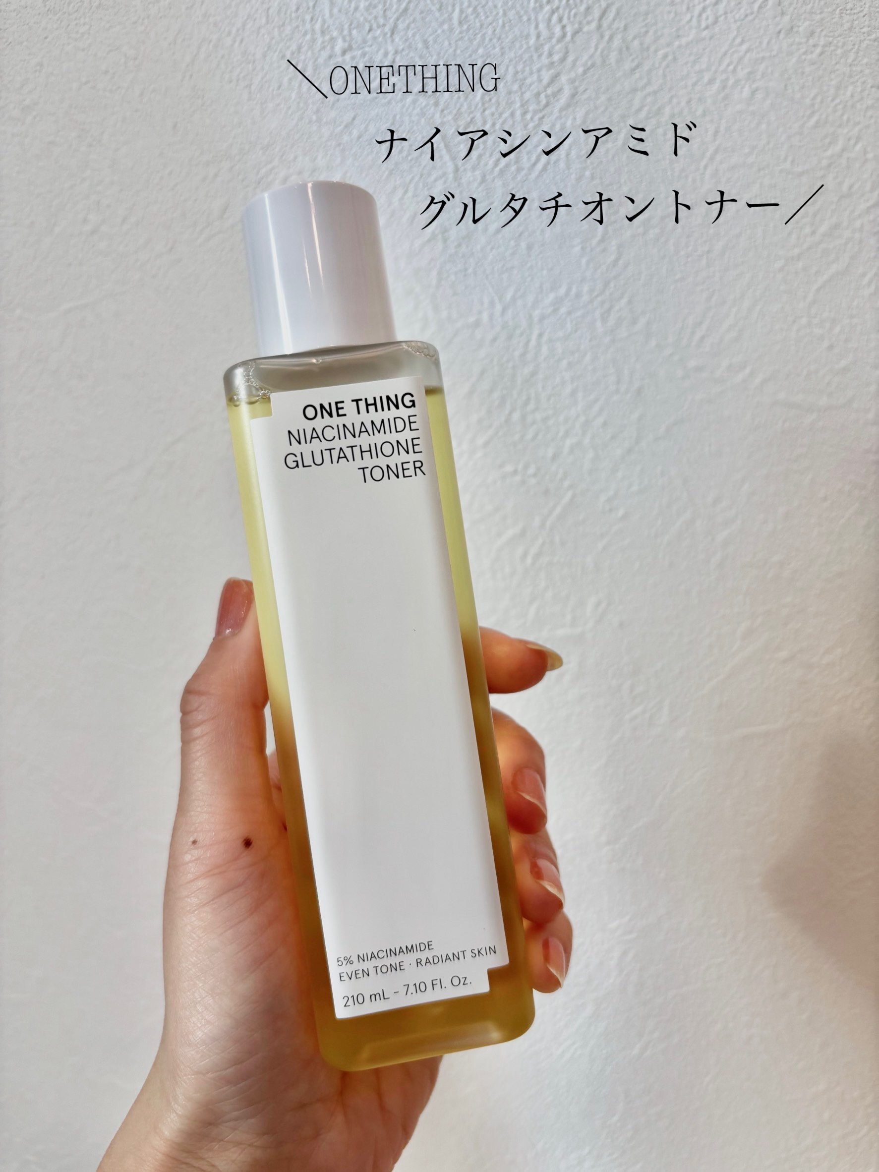 ナイアシンアミドグルタチオントナー/ONE THING/化粧水を使ったクチコミ（1枚目）