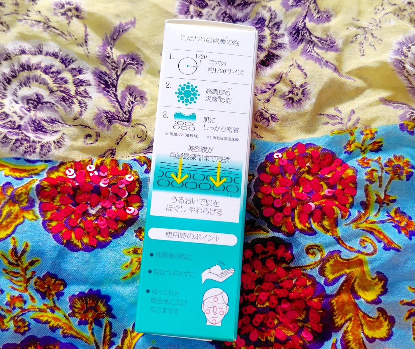 ソフィーナ iP ベースケア セラム<土台美容液>/SOFINA iP/美容液を使ったクチコミ(6枚目)