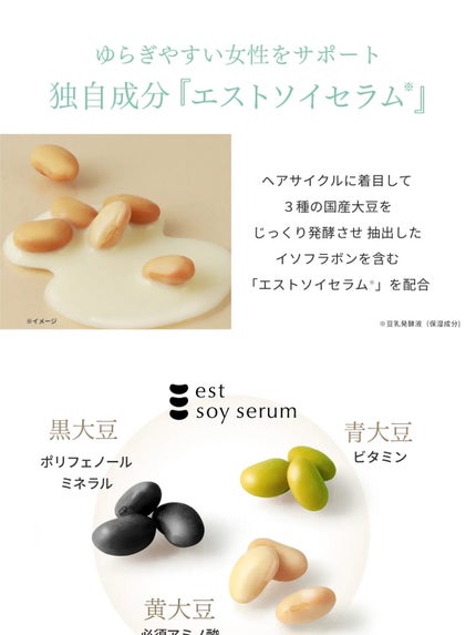 スカルプD ボーテ 薬用スカルプシャンプー (ボリューム)/薬用トリートメントパック (ボリューム) トリートメント350ml/アンファー(スカルプD)/市販シャンプーの画像