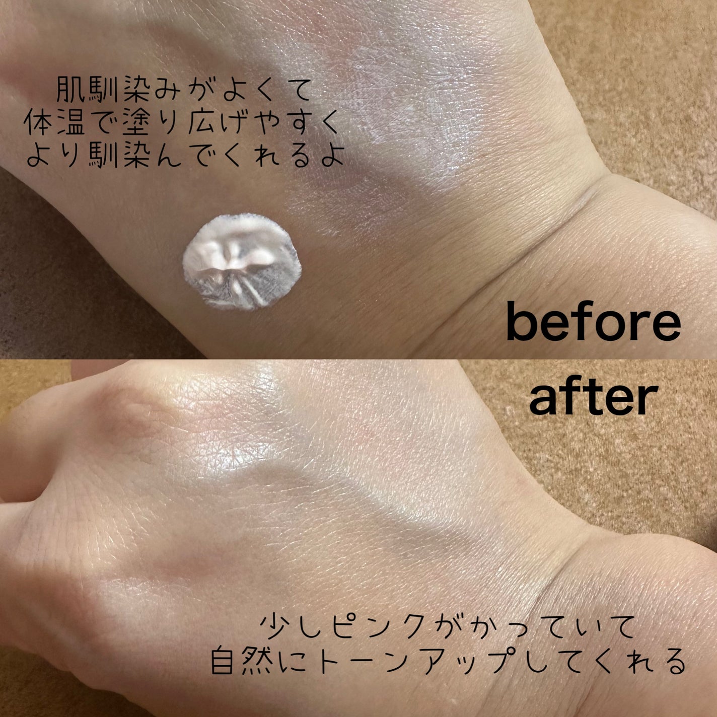 パーフェクト トリプルリポ サンシールド UV/Sefilaty/日焼け止めクリームを使ったクチコミ(3枚目)