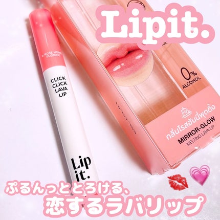 クリッククリック ラバリップ/Lipit./口紅を使ったクチコミ(1枚目)