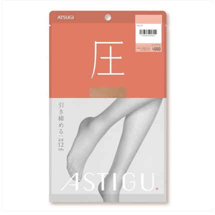 L-LL ベビーベージュ