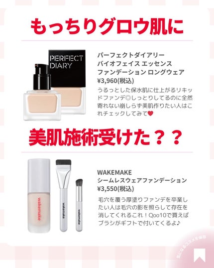 ðãã«ãã¡ãã&ã€ãšãã¡ããð on LIPS ã綺éºããããã€èãã¡ã³ãð//仿¥ã¯ããã¿ã»èæ©ã¿ããããå
šãŠ..ãïŒ6æç®ïŒ