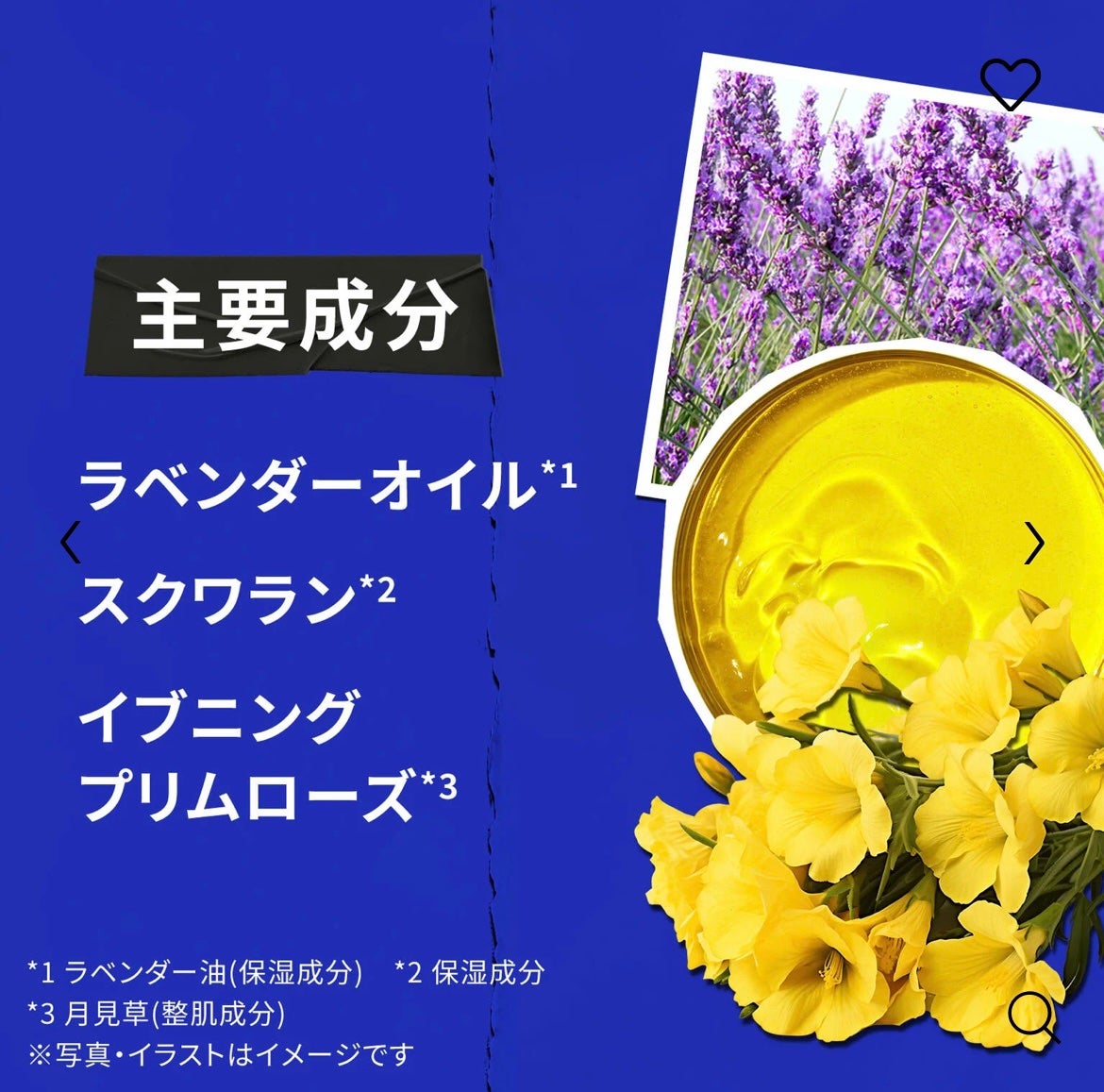 キールズ ミッドナイトボタニカル コンセントレート/Kiehl's/フェイスオイルを使ったクチコミ(4枚目)