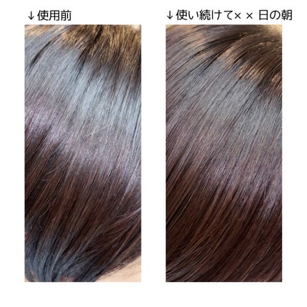 リポアエマルジョン/plus eau/ヘアミルクを使ったクチコミ(2枚目)