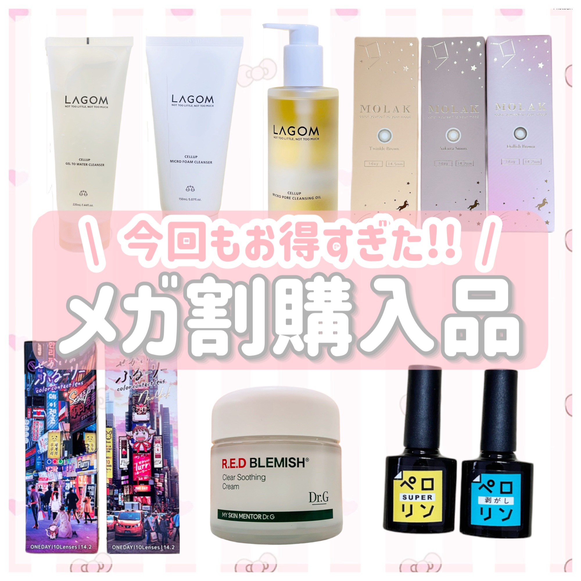 ラゴム ジェルトゥウォーター クレンザー(朝用洗顔)/LAGOM /その他洗顔料を使ったクチコミ（1枚目）