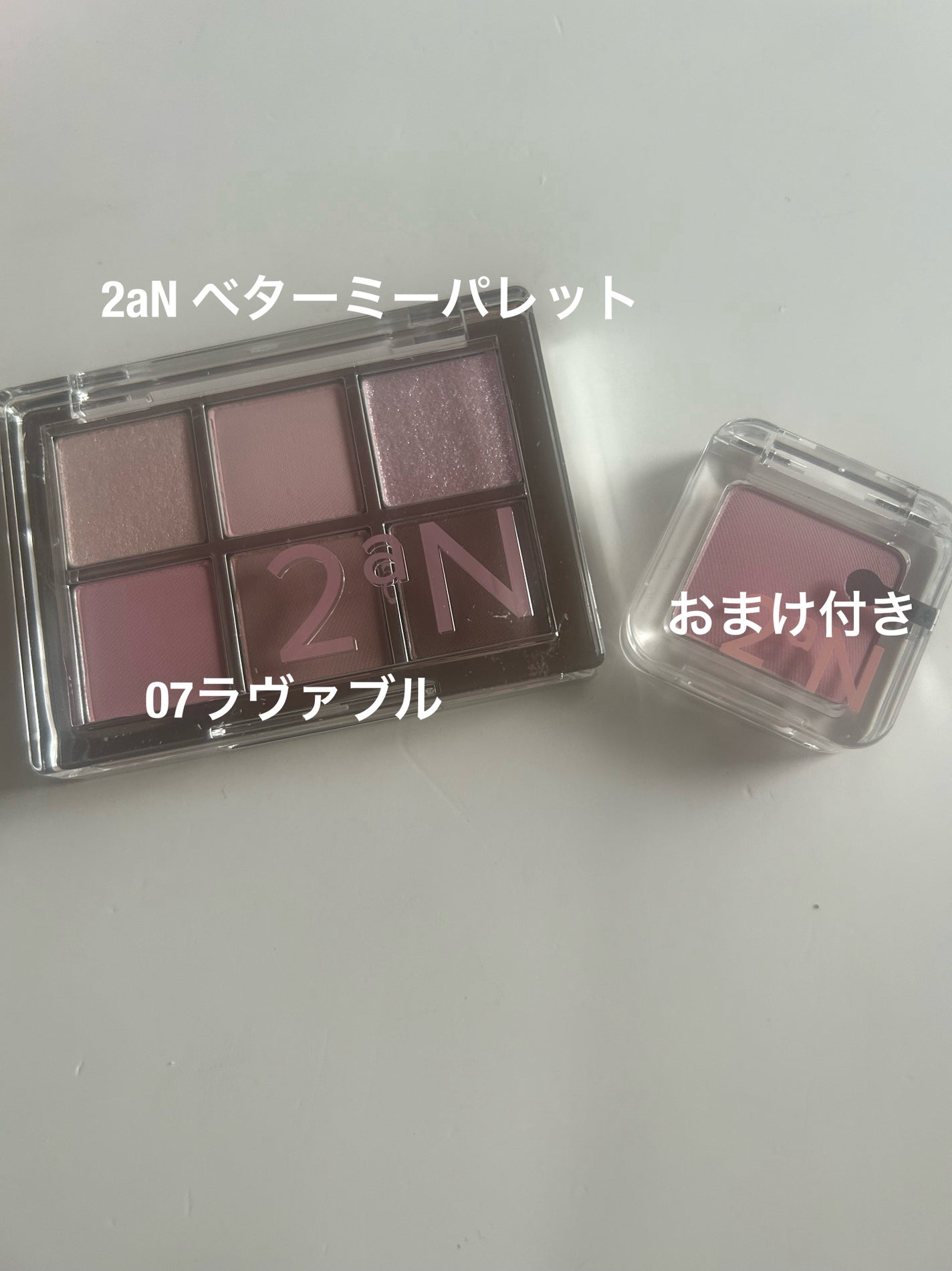 ベターミーアイパレット/2aN/マルチパレットを使ったクチコミ(1枚目)