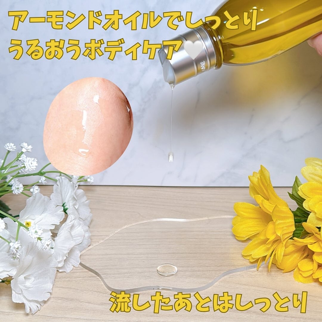 アーモンド モイスチャライジングシャワーオイル/L'OCCITANE/ボディソープを使ったクチコミ(2枚目)