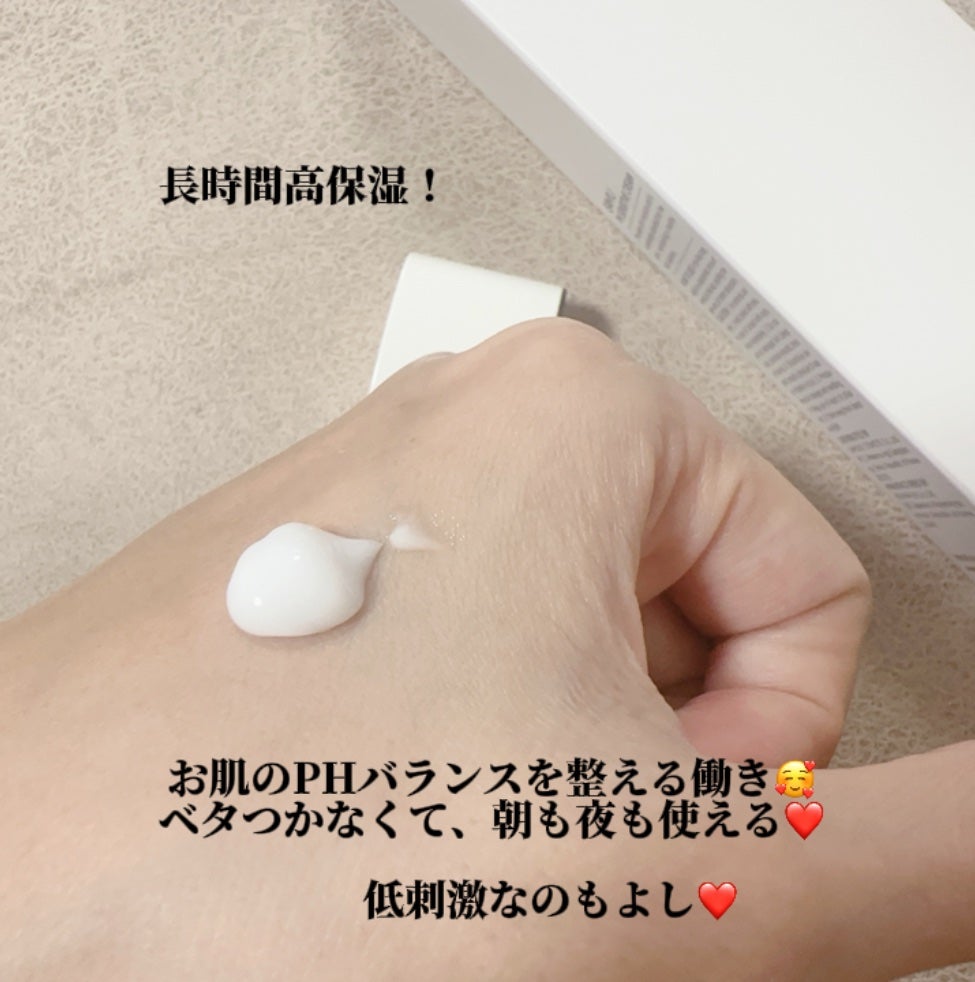 PHセンシティブクリームチューブ 60ml/SAM'U/フェイスクリームを使ったクチコミ(3枚目)