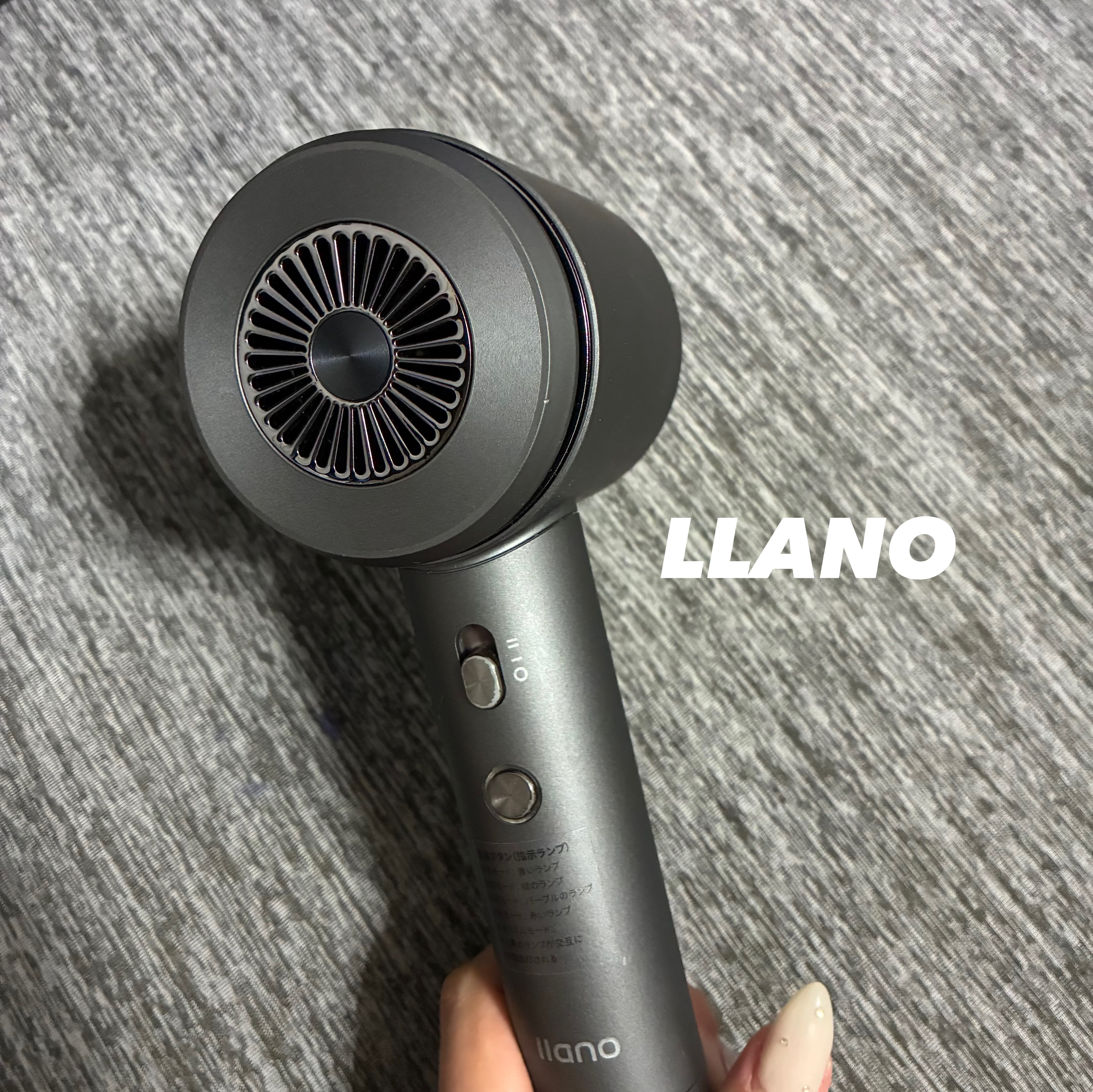 llano カーリングドライヤー 大風量 サロン級 ブローブラシ付き