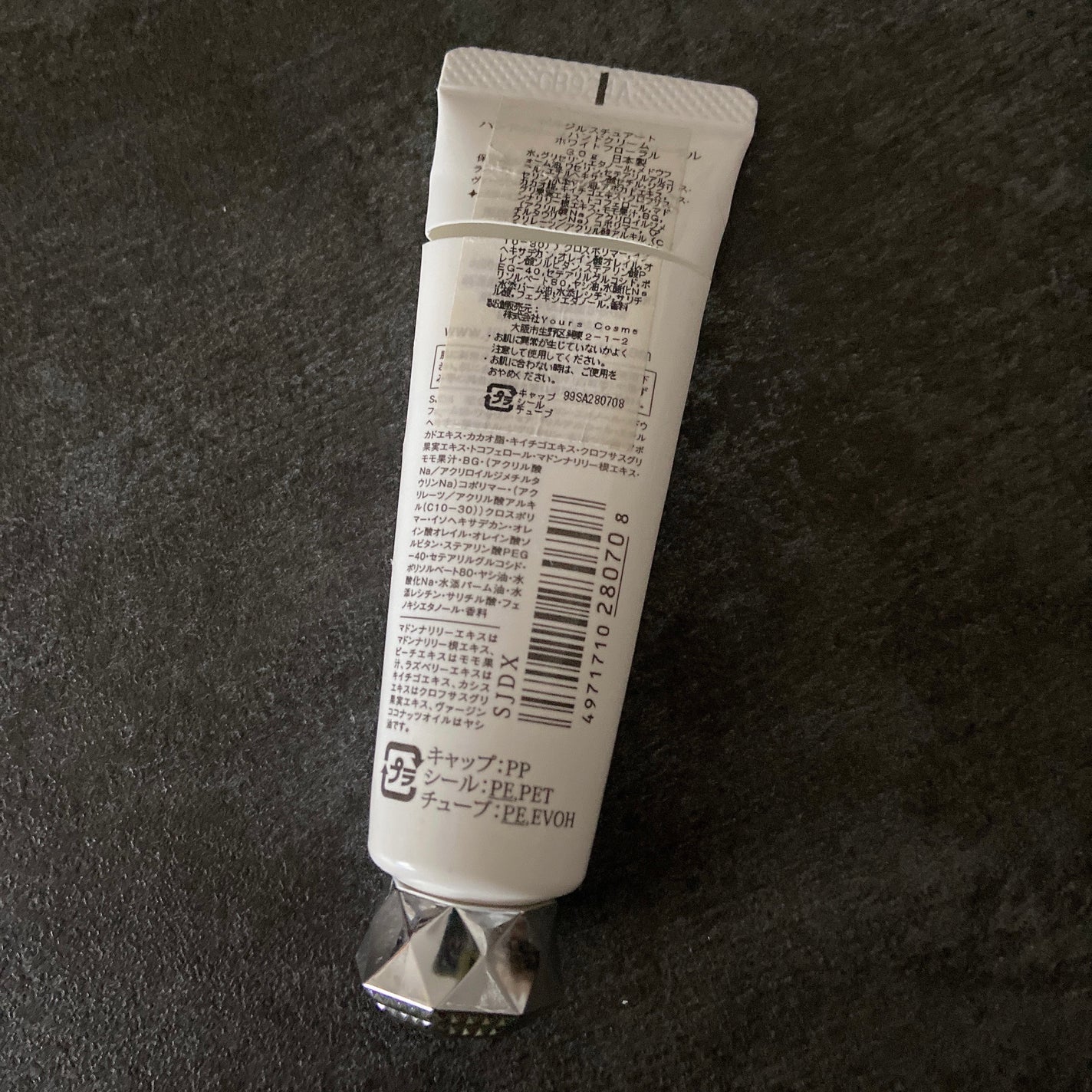 ハンドクリーム ロージーズ/JILL STUART/ハンドクリームを使ったクチコミ(2枚目)