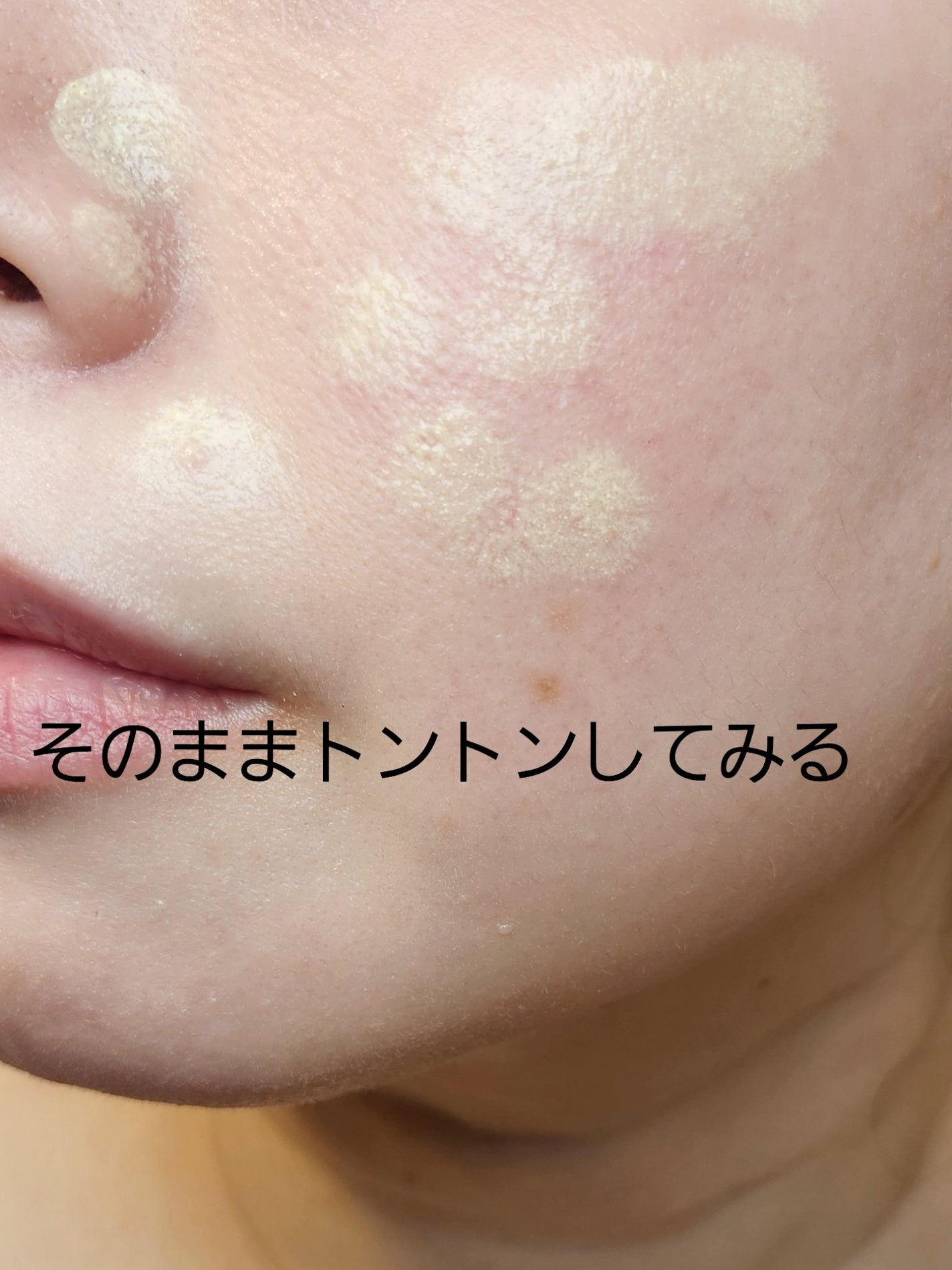 MASK FIT COLOR BRIGHTENER/TIRTIR(ティルティル)/スティックハイライトを使ったクチコミ(4枚目)