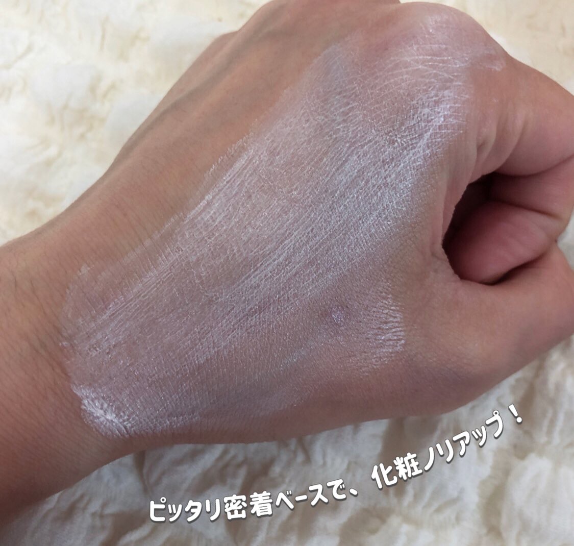 センシティブピュア＆ピュアスキンティント/SAM'U/化粧下地を使ったクチコミ（3枚目）