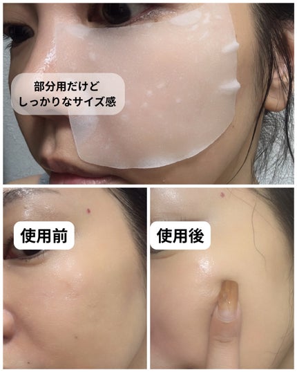 ポアタイトニングトナーパッド/REJURAN COSMETICS/トナーパッドを使ったクチコミ(4枚目)