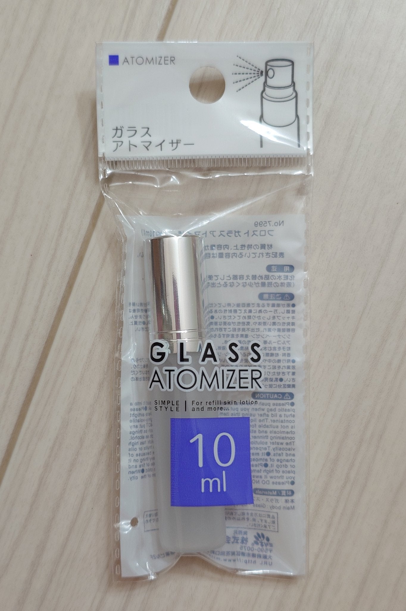 ガラスアトマイザー/DAISO/その他を使ったクチコミ(1枚目)