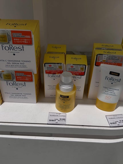 フォレストギュルタミンビタトーニングセラム/FoRest by Greenfinger/美容液を使ったクチコミ(4枚目)