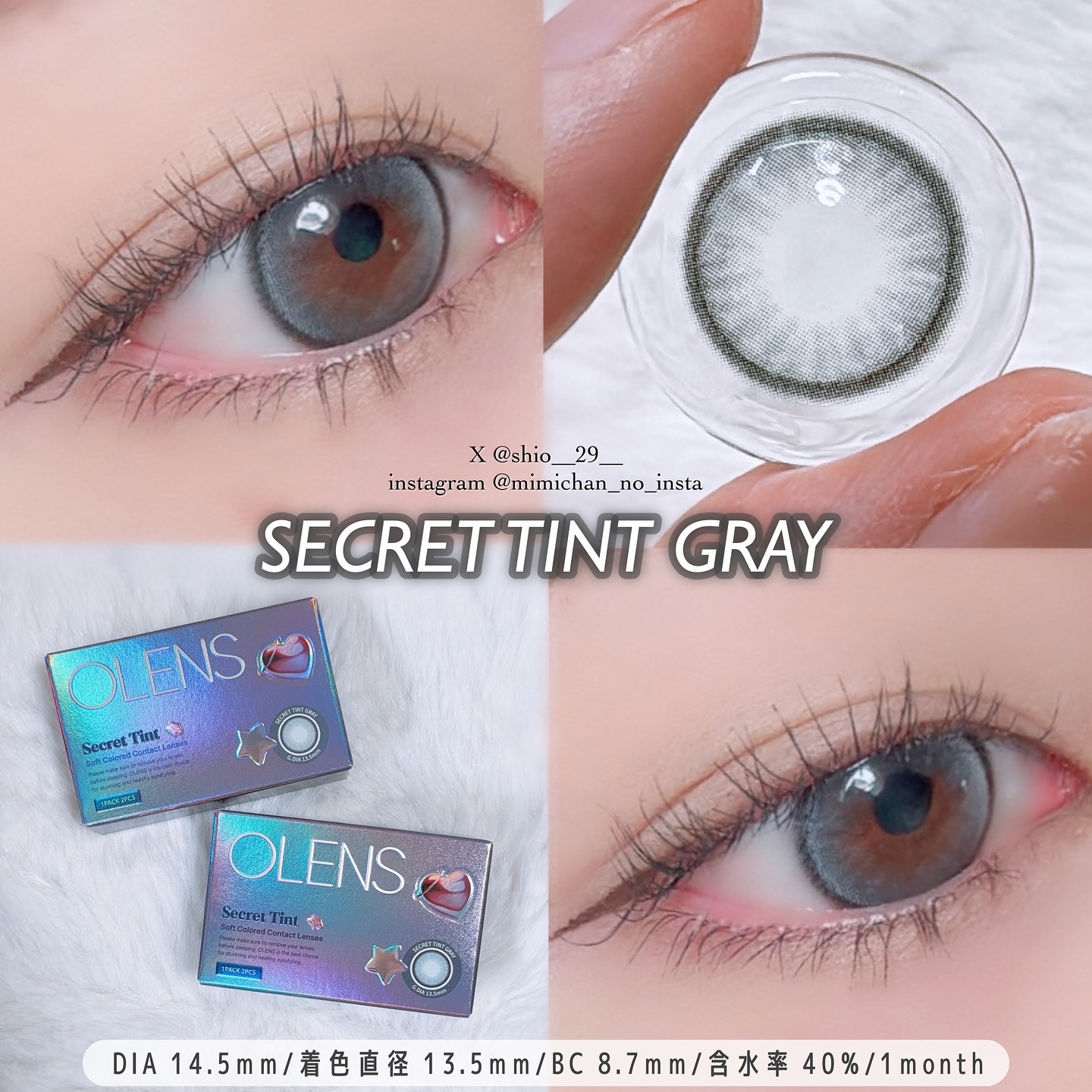secret tint/OLENS/１ヶ月（１MONTH）カラコンを使ったクチコミ（3枚目）