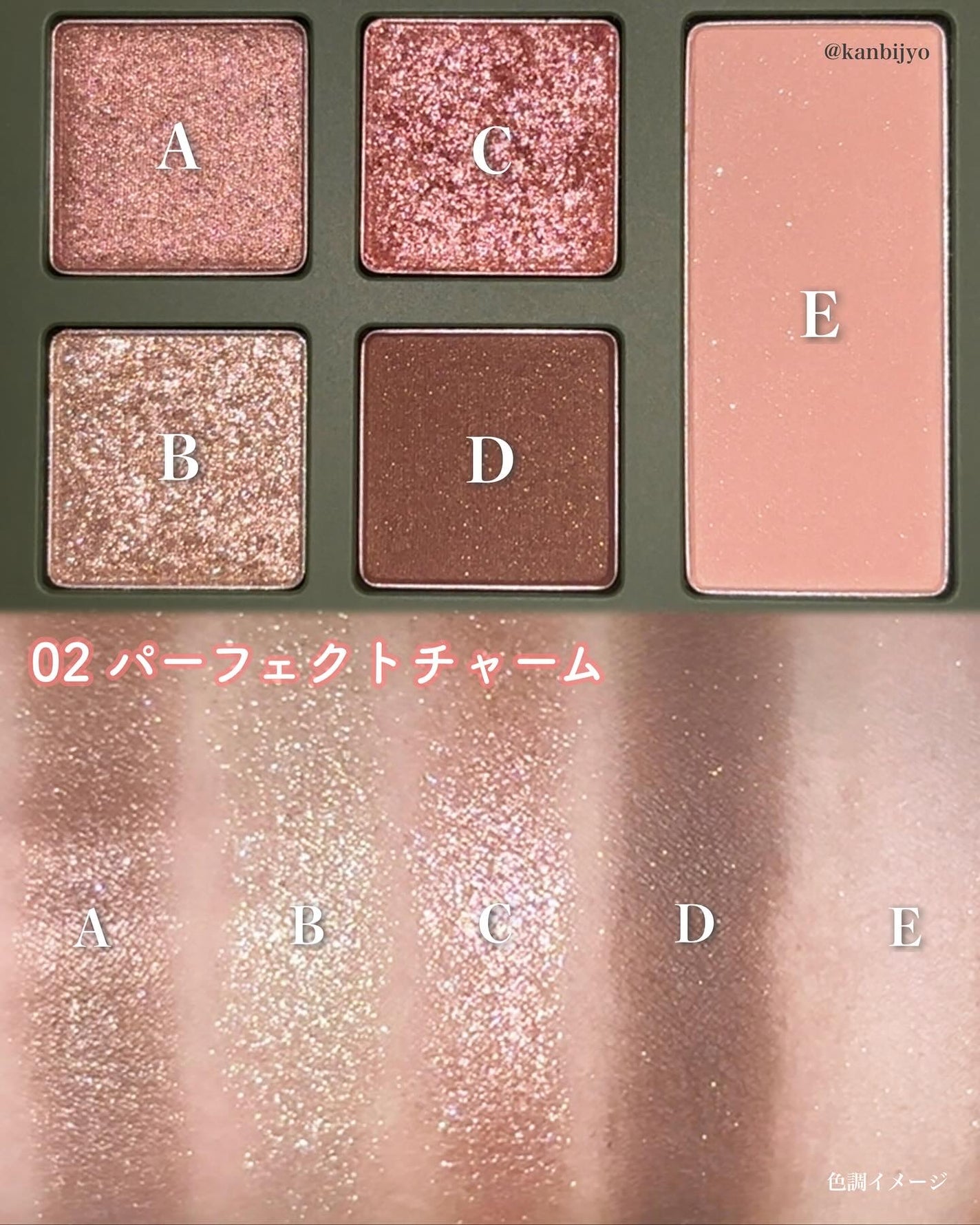 セフィラティ クイーンバレットアイズ/Sefilaty/アイシャドウパレットを使ったクチコミ(5枚目)