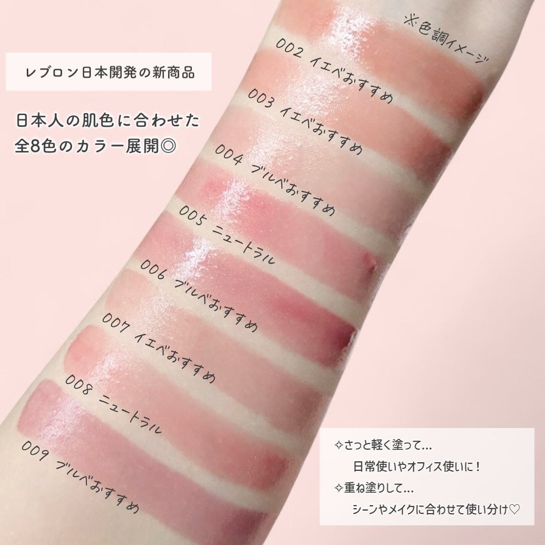 レブロン スーパー ラストラス デューイ シャイン リップスティック/REVLON/口紅を使ったクチコミ（3枚目）