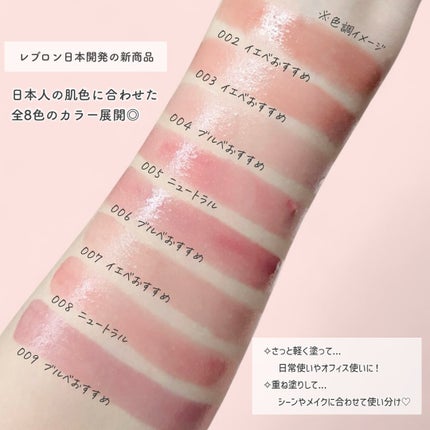 レブロン スーパー ラストラス デューイ シャイン リップスティック/REVLON/口紅を使ったクチコミ(3枚目)