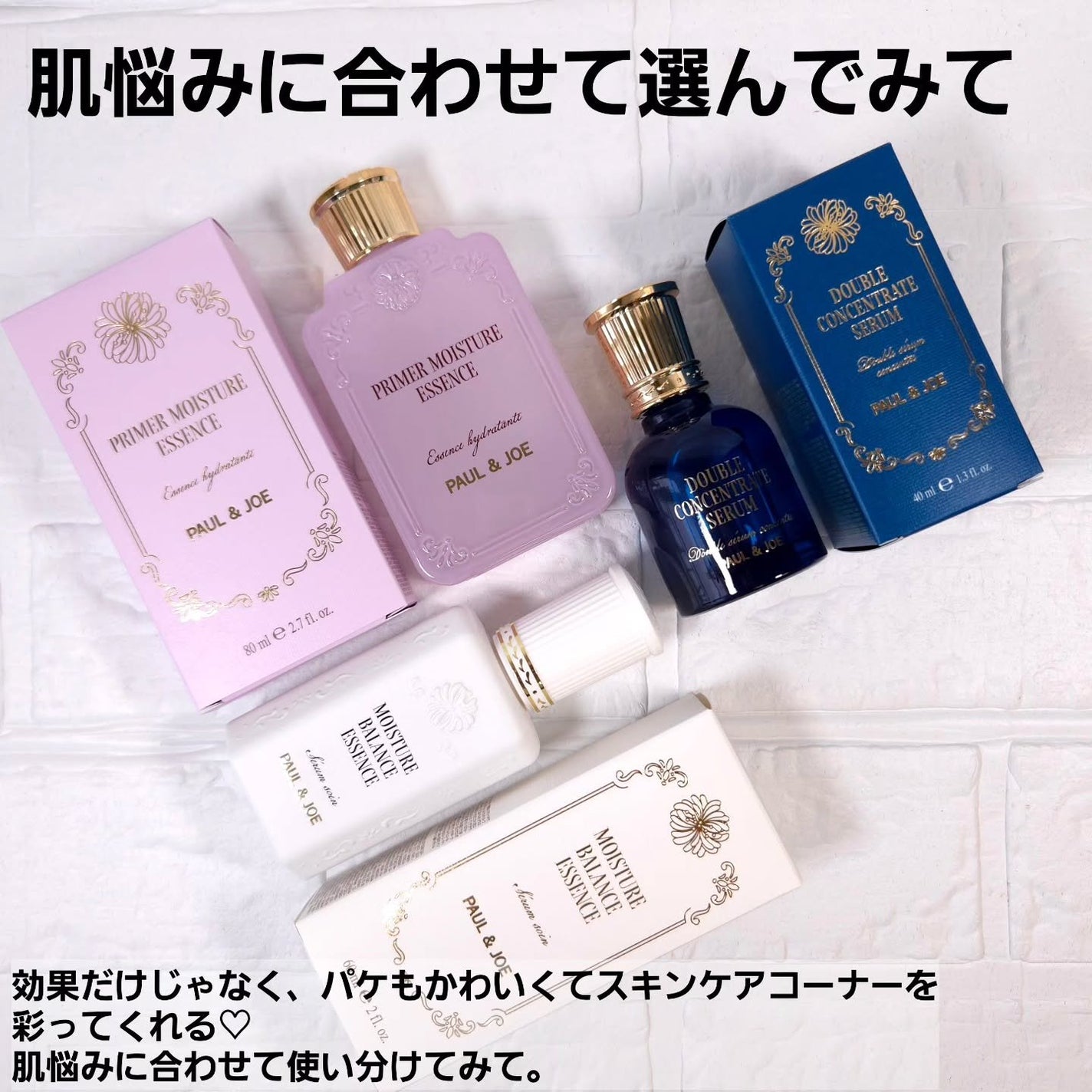 ポール & ジョー ダブル コンセントレート セラム/PAUL & JOE BEAUTE/美容液を使ったクチコミ(6枚目)