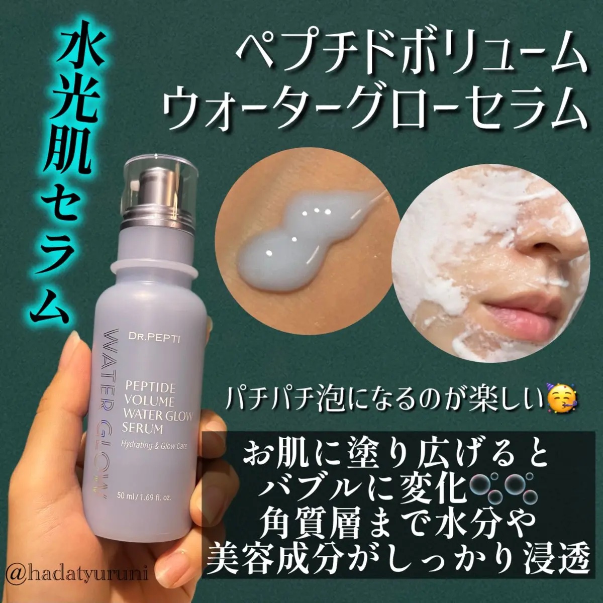 センテラティーツリーモデリングマスク/DR.PEPTI/シートマスク・パックを使ったクチコミ（3枚目）