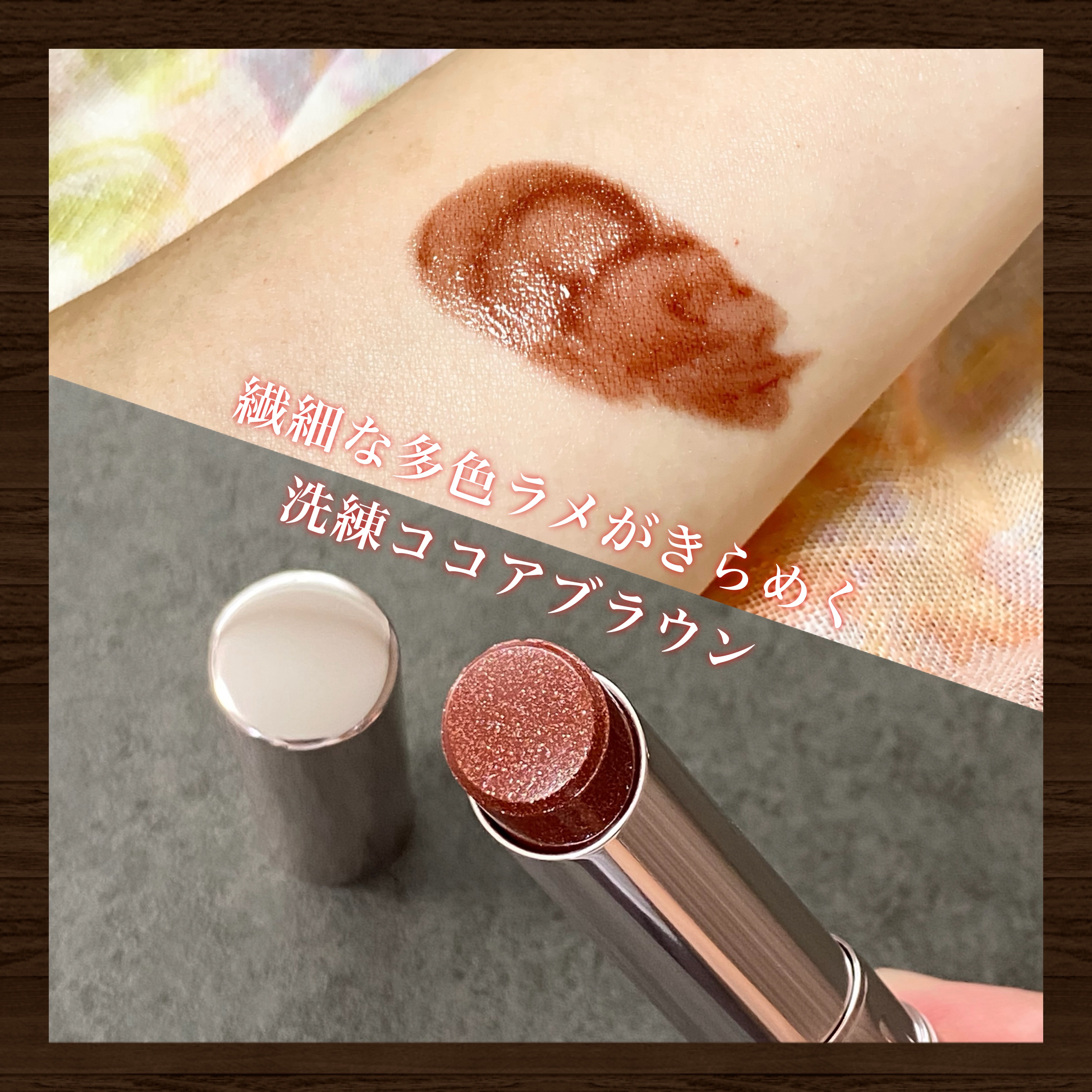 オペラ グロウリップティント/OPERA/リップティントを使ったクチコミ（2枚目）