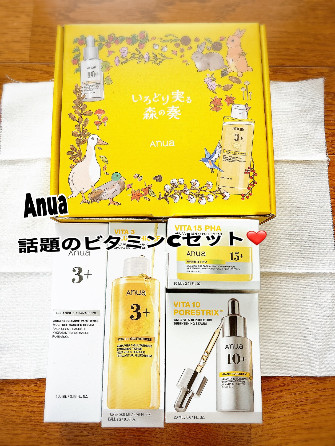 ビタミン10 PORESTRIX セラム/Anua/美容液を使ったクチコミ(1枚目)